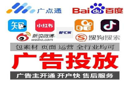 百度广告推广案例费用揭秘
